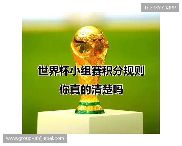 如何计算世界杯比赛积分体系，详细步骤与规则全方位解读